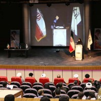 همایش واژه پژوهی