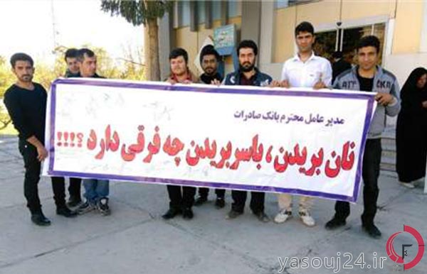 اعتراض شرکت بلادشاپور