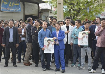 رییسی