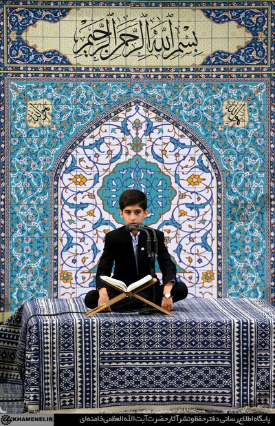 رهبری