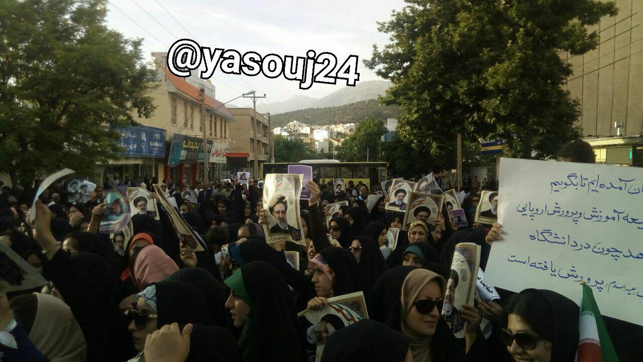 لنکرانی یاسوج