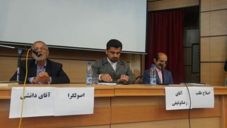 photo_۲۰۱۷-۰۵-۰۳_۱۲-۵۱-۲۷-768x432