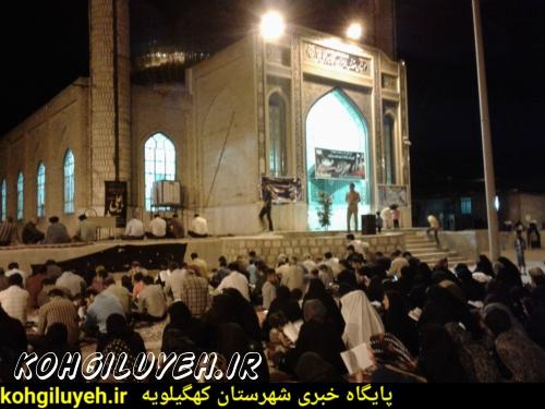 شب قدر