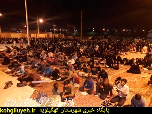 شب قدر