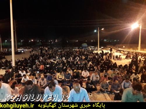 شب قدر