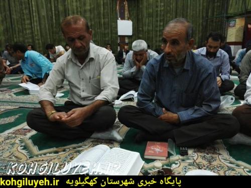 شب قدر