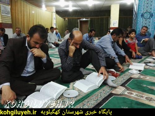 شب قدر