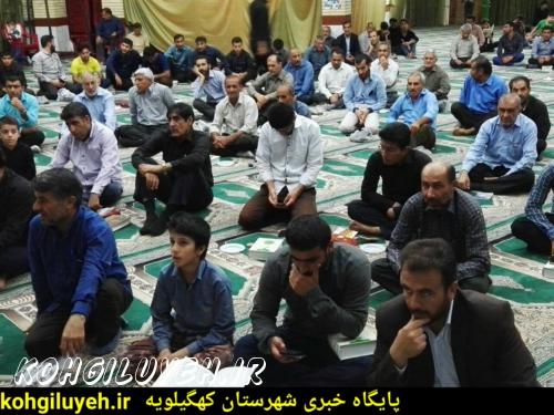 شب قدر