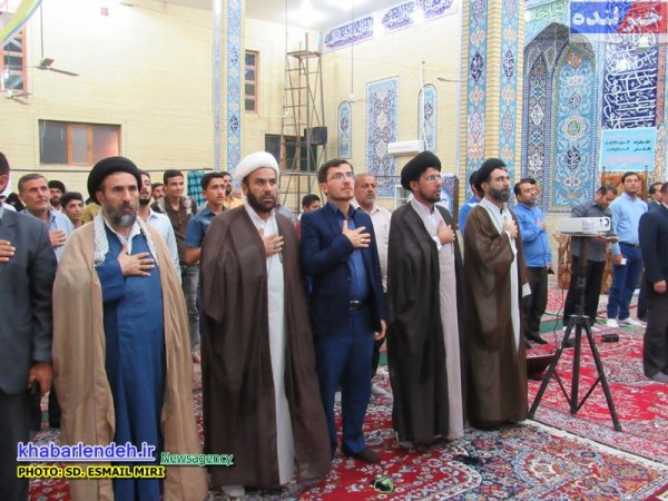 شهدای تروریست تهران, لنده