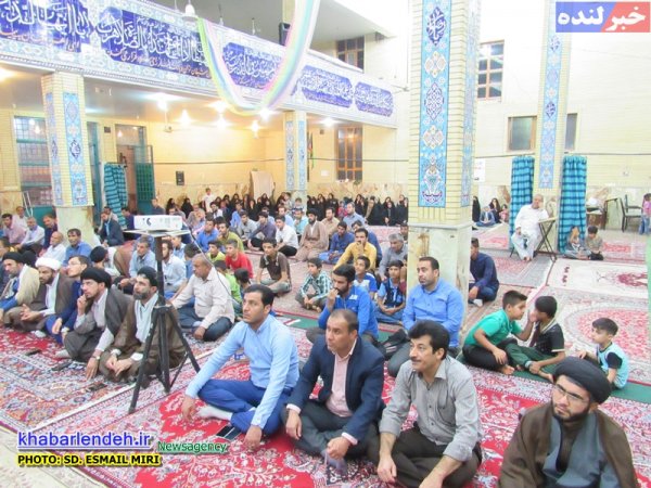 شهدای تروریست تهران, لنده
