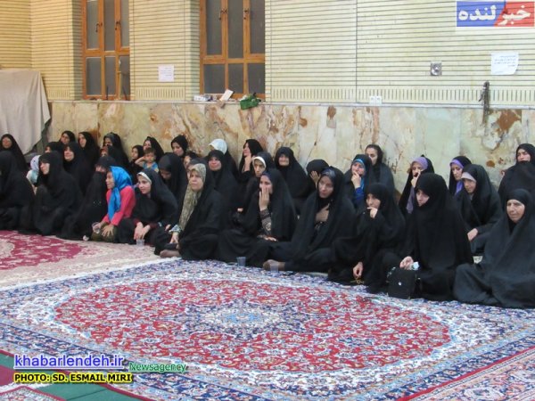 شهدای تروریست تهران, لنده
