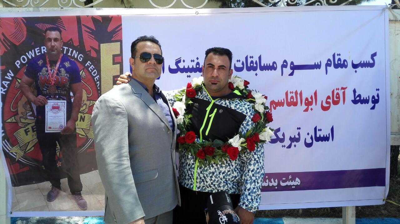 پاورلیفتینگ اروپا