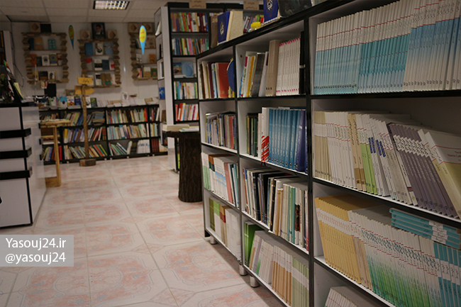 پاتوق کتاب یاسوج