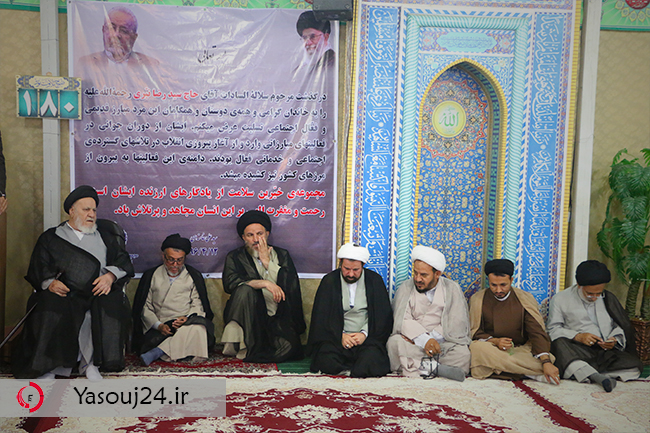 حاج سید رضا نیری دبیر کل مجمع خیرین سلامت کشور, یاسوج 24