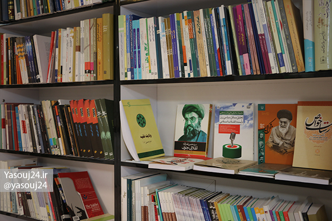 پاتوق کتاب یاسوج