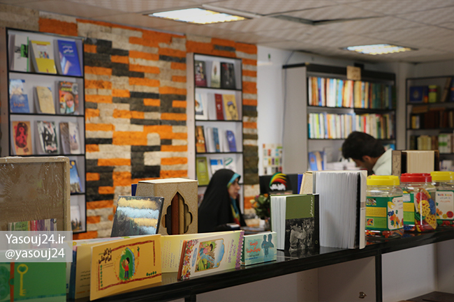 پاتوق کتاب یاسوج