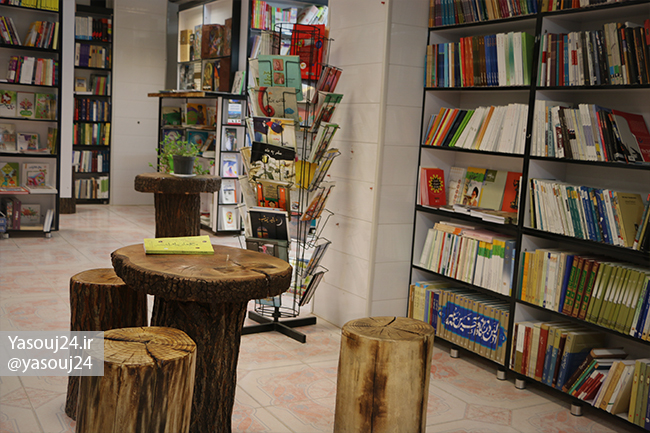 پاتوق کتاب یاسوج