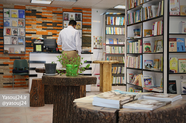 پاتوق کتاب یاسوج