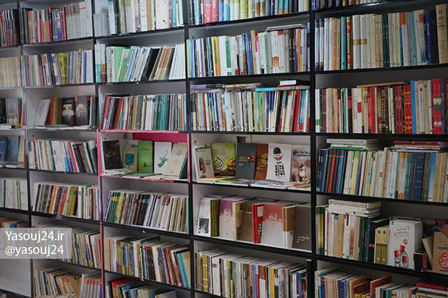پاتوق کتاب یاسوج