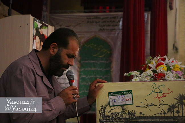 شهید گمنام, چهارشنبه 27 تیر 96, یاسوج 24