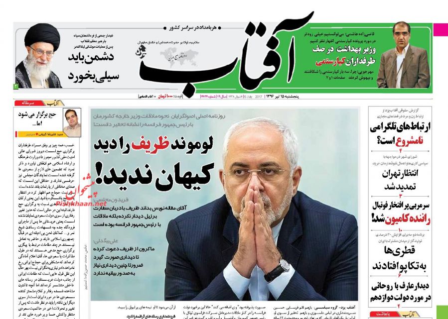 AftabYazd