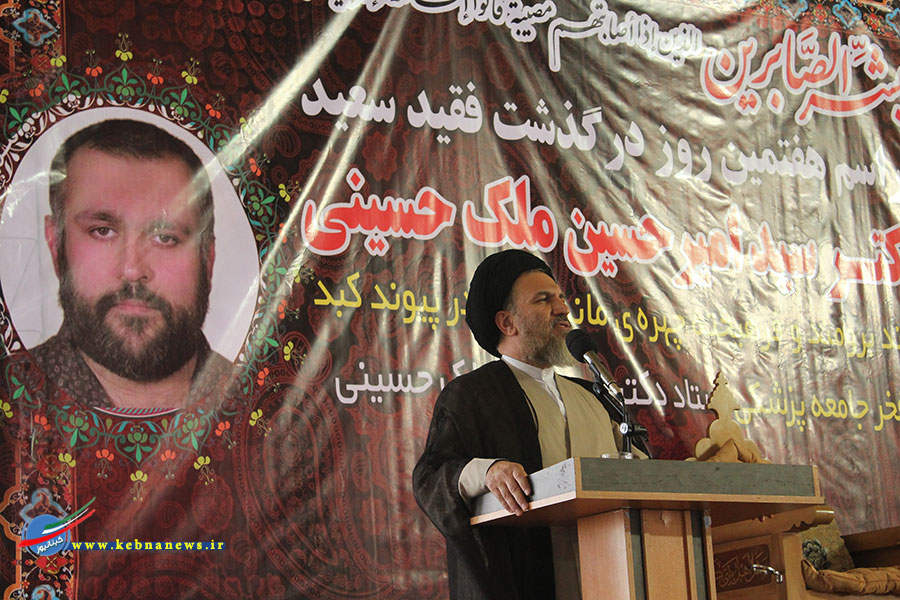 فوت دکتر ملک حسینی