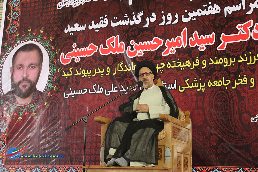 فوت دکتر ملک حسینی