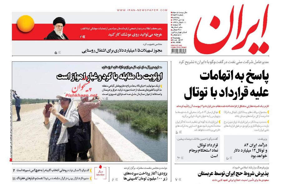 Iran