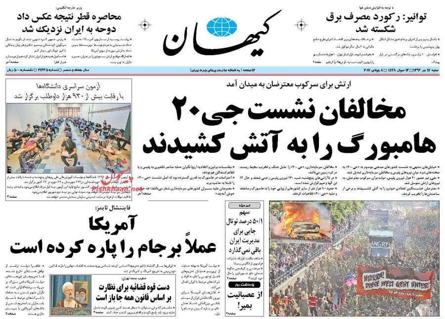 KayhanNews