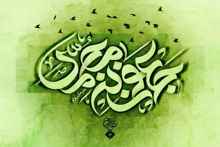 امام صادق 5, یاسوج 24