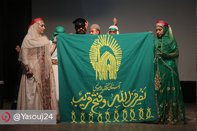 اختتامیه ششمین جشنواره آیین های نمایشی رضوی در یاسوج, پایگاه خبری تحلیلی یاسوج 24