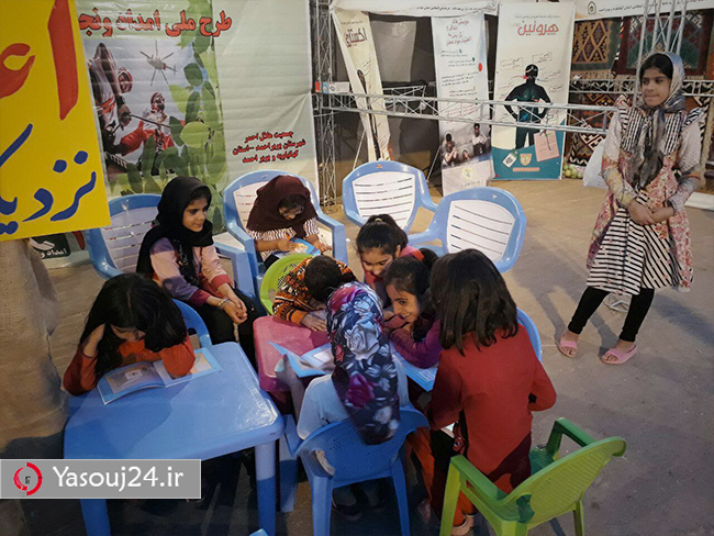 تفرجاگه تعالی بخش, اعتیاد, هلال احمر, پایگاه خبری تحلیلی یاسوج 24