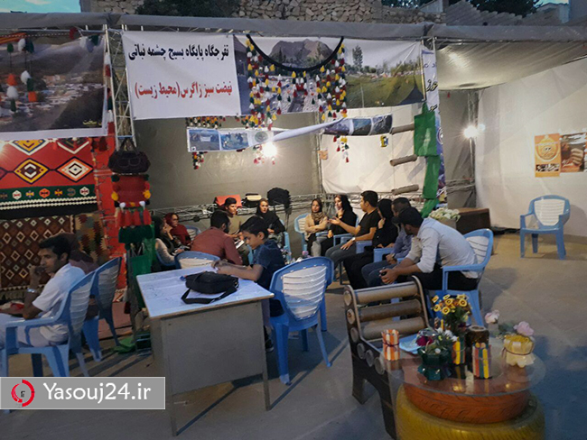 تفرجاگه تعالی بخش, اعتیاد, هلال احمر, پایگاه خبری تحلیلی یاسوج 24