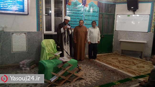 محفل انس با قرآن با حضور قاری برتر خوزستانی استاد موسوی