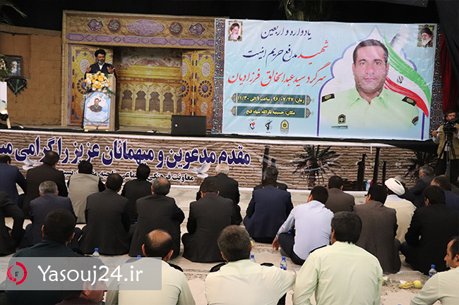 مراسم چهلم شهید فرزادیان شهید مدافع امنیت برگزار شد