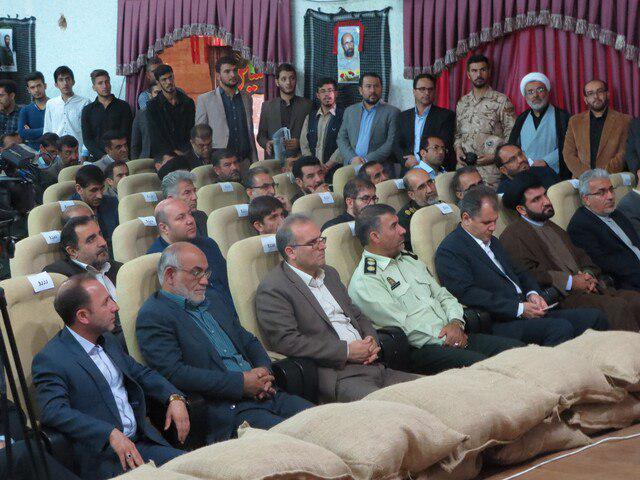 یادواره شهدای دانشگاه آزاد اسلامی
