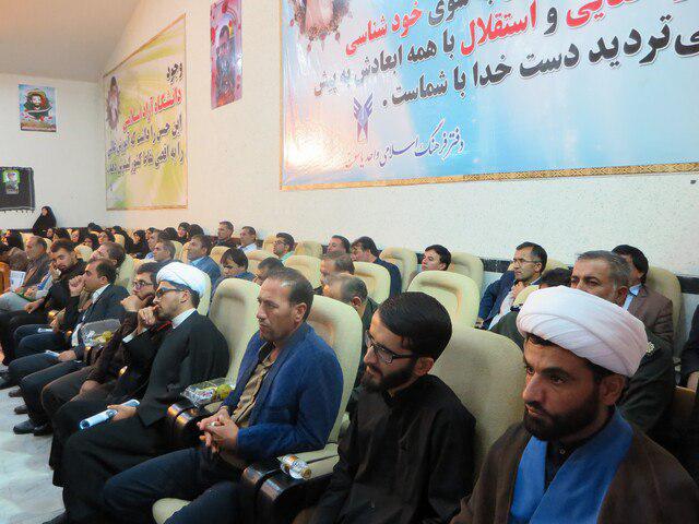 یادواره شهدای دانشگاه آزاد اسلامی